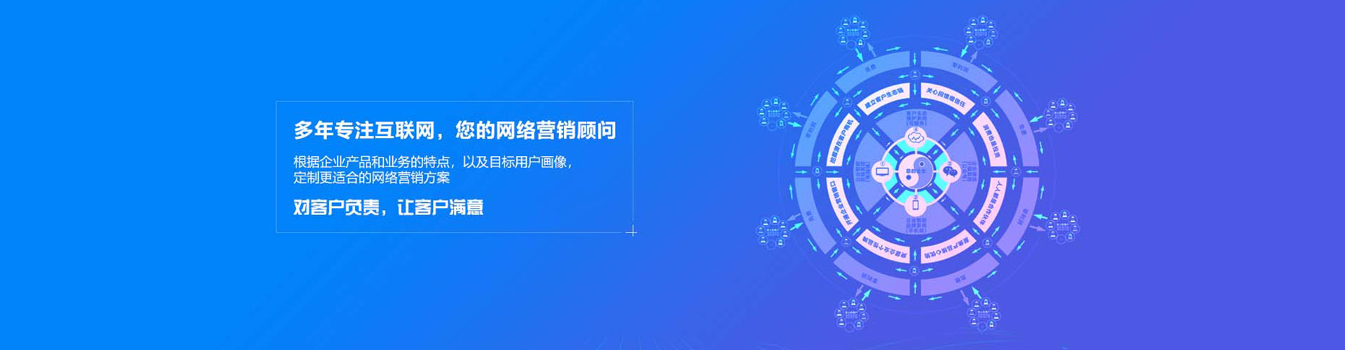 永顺百度竞价运营